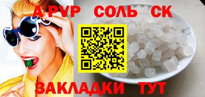 mdpv Берёзовский