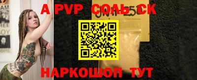 mdpv Берёзовский