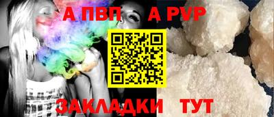 mdpv Берёзовский