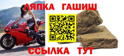 гашишное масло Будённовск