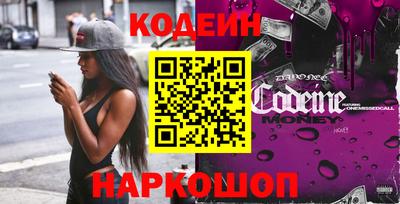 кокаин перу Бугуруслан