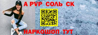 меф VHQ Волгодонск