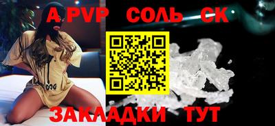 кокаин перу Бугуруслан