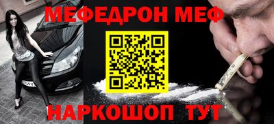 кокаин перу Бугуруслан