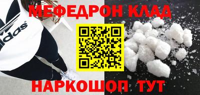 кокаин перу Бугуруслан