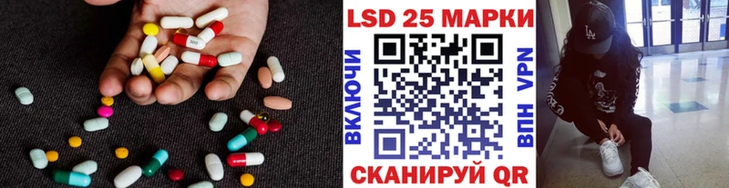 наркотики  Домодедово  ЛСД экстази кислота 