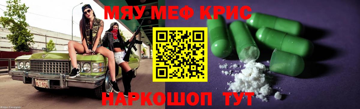 Вейп ТГК  ЭКСТАЗИ  Домодедово  Вход с VPN  Меф   ГАШИШ  Каннабис  ГАШИШ 
