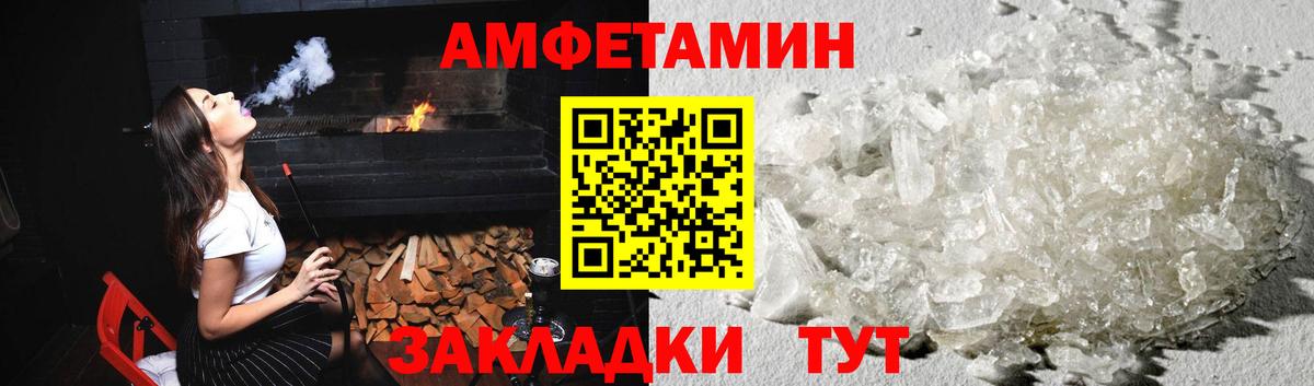 Домодедово  МЕТАМФЕТАМИН Methamphetamine  Вход с VPN  МЕТАМФЕТАМИН Methamphetamine 