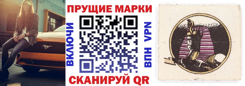 МЕГА   Домодедово  Наркотические марки 1,5мг 