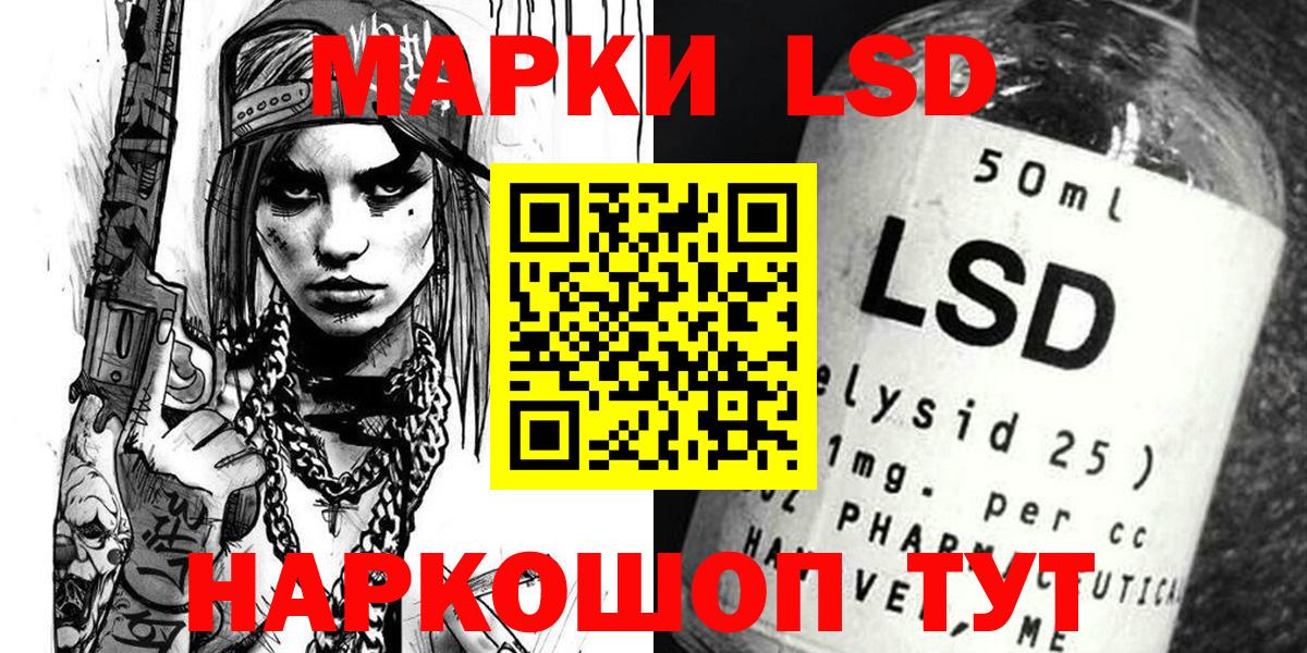 Марки N-bome 1,5мг  Домодедово  Марки 25I-NBOMe  Марки N-bome 1,5мг 