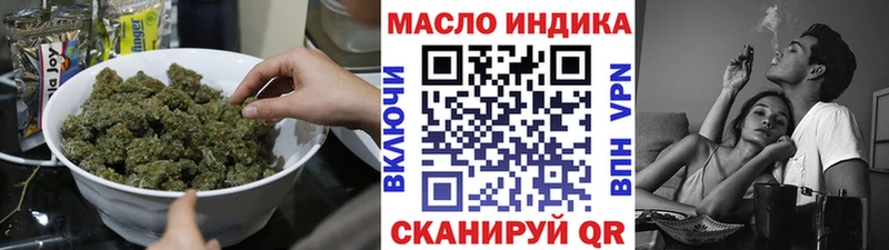 Дистиллят ТГК вейп Домодедово