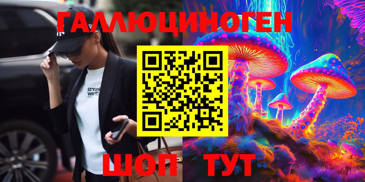 Псилоцибиновые грибы мицелий Домодедово