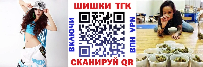 МАРИХУАНА конопля  Домодедово 