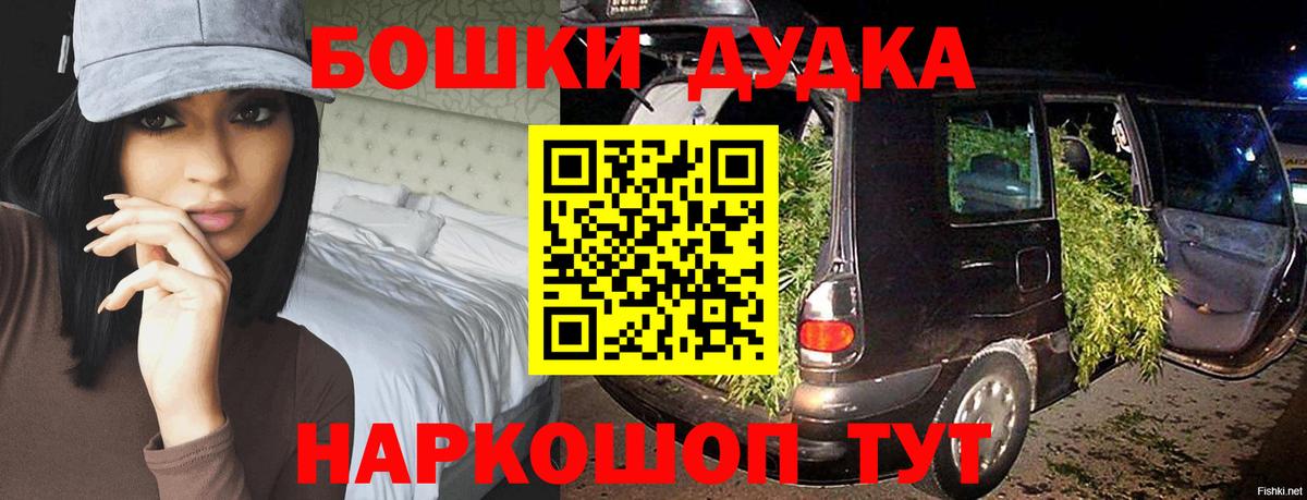 МАРИХУАНА сатива  Вход с VPN  Каннабис LSD WEED  Марихуана SATIVA & INDICA  Домодедово 
