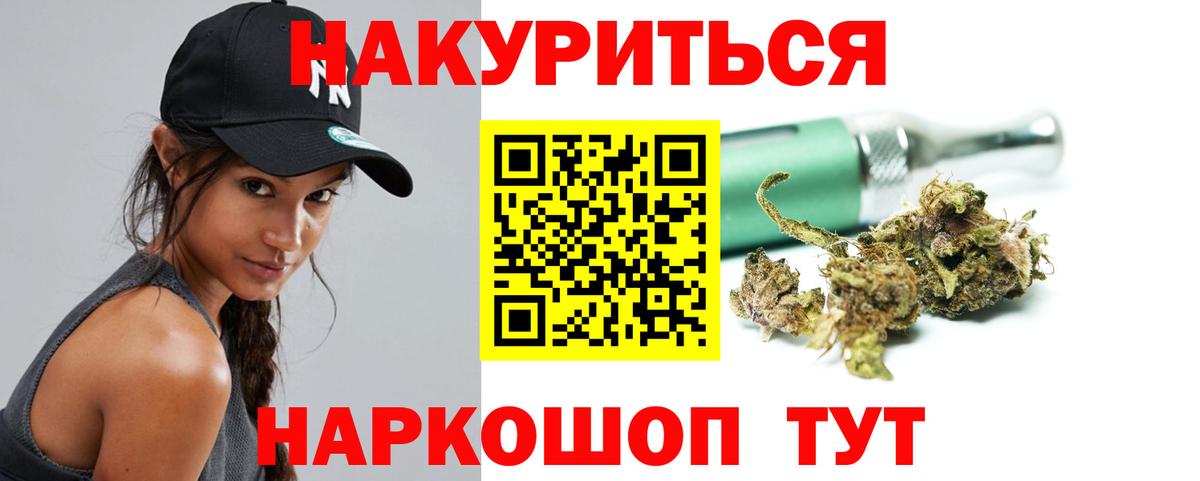 Бошки Шишки White Widow Домодедово